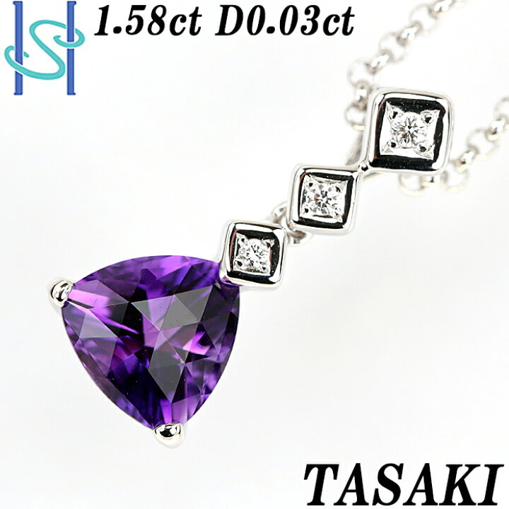 楽天市場】☆12/8 タサキ 田崎真珠 アメジスト ネックレス 1.58ct 