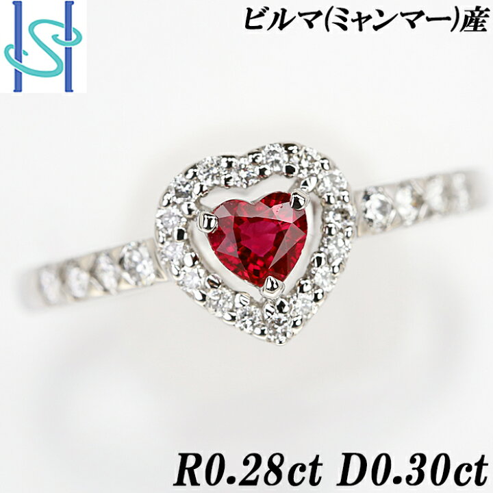 楽天市場】☆8/1 ルビー リング 0.28ct D0.30ct プラチナ PT900  