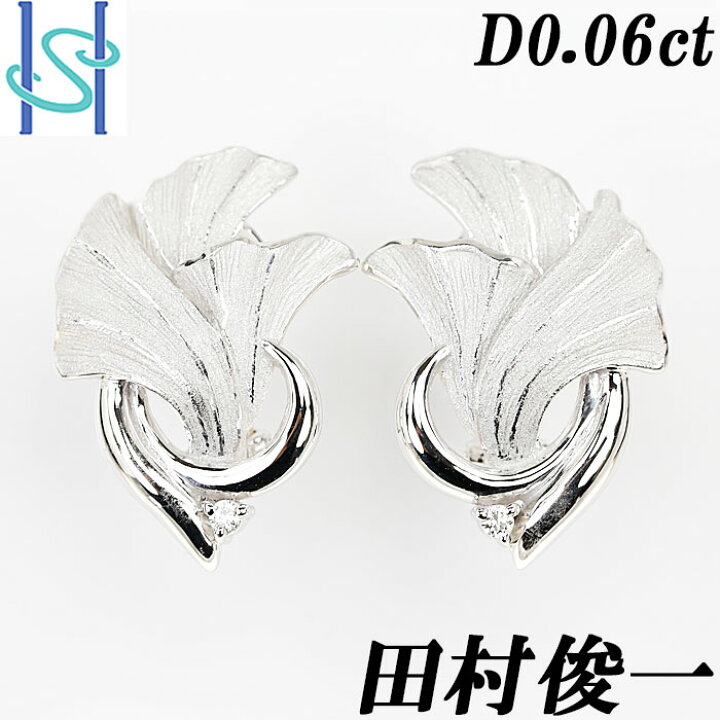 楽天市場】☆10/31 田村俊一 ダイヤモンド イヤリング 0.06ct K18  