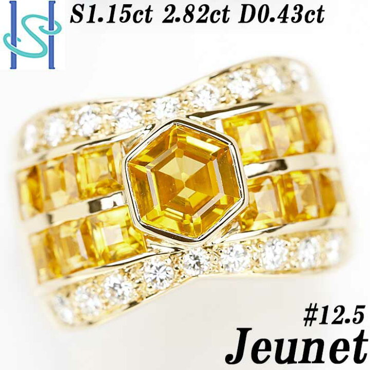 楽天市場】☆6/12 ジュネ ゴールデンサファイア リング 1.15ct 2.82ct  