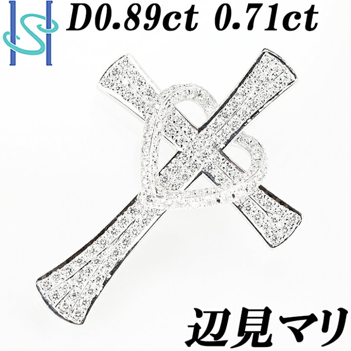 楽天市場】☆エメダーナ 辺見マリ ダイヤモンド ペンダントトップ 0.89 