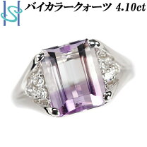 楽天市場】バイカラートルマリン 中古の通販 