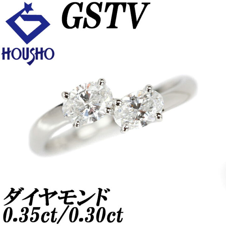 楽天市場】☆12/10 GSTV オーバルカット ダイヤモンド リング 0.75ct 