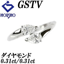 楽天市場】gstv ジュエリーの通販 