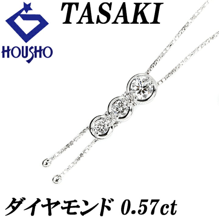 楽天市場】Fashion The SALE【1/1〜14 最大40%OFF】タサキ 