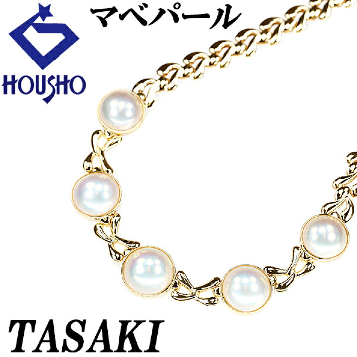 楽天市場】タサキ 田崎真珠 マベパール ネックレス 12.3mm K18YG 