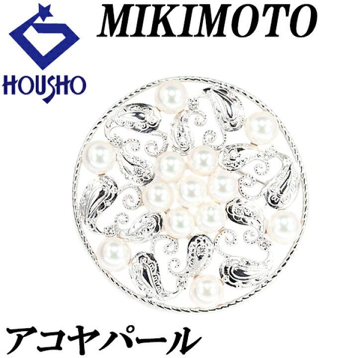 楽天市場】ミキモト アコヤパール ブローチ 5.1-5.7mm ダイヤモンド 