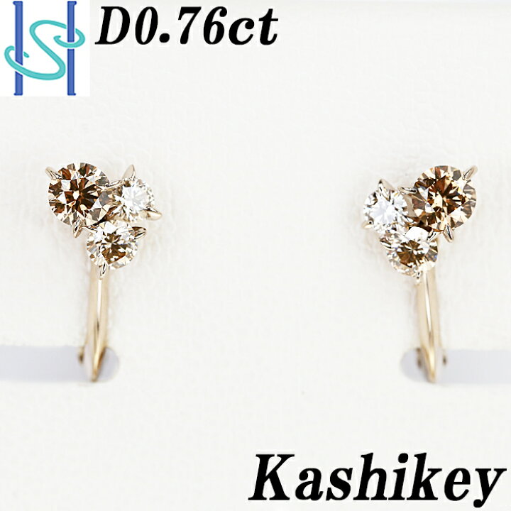楽天市場】☆9/11 カシケイ ブラウンダイヤモンド イヤリング 0.76ct  