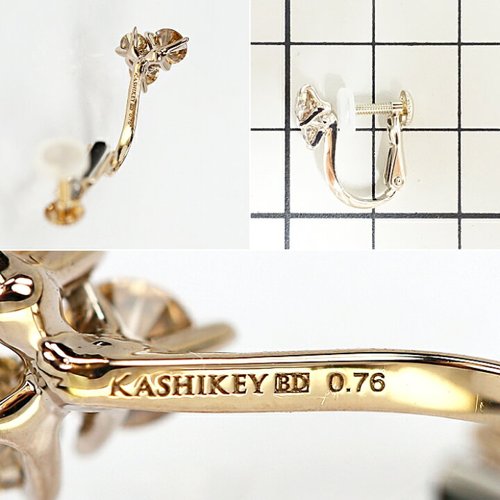 楽天市場】☆9/11 カシケイ ブラウンダイヤモンド イヤリング 0.76ct  
