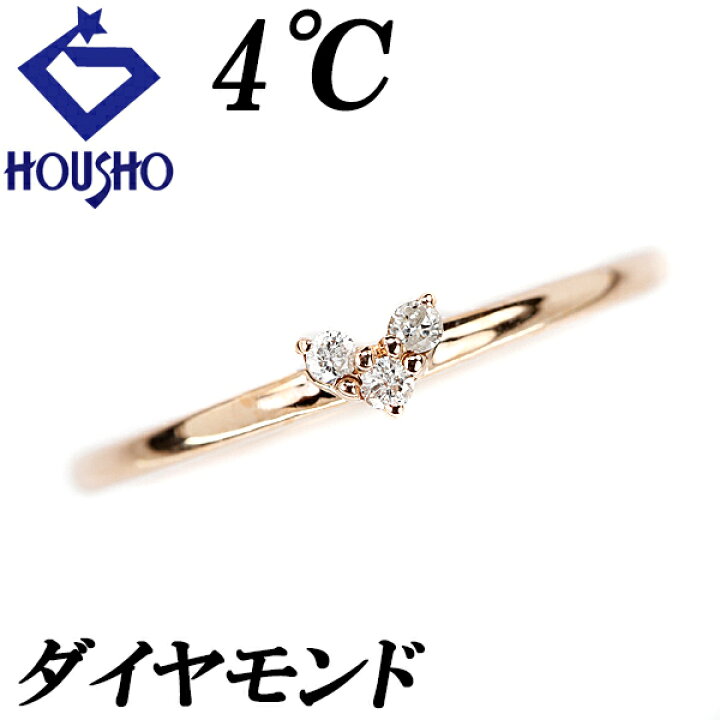 楽天市場】4℃ ダイヤモンド ピンキーリング K10PG ハート 細め 華奢 