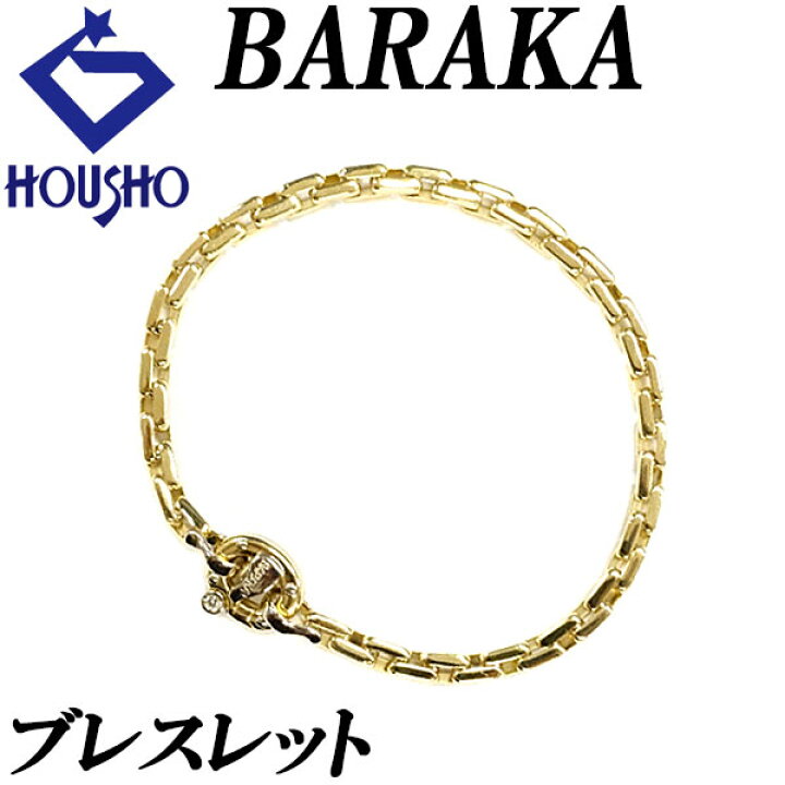 楽天市場】Fashion The SALE【1/1〜14 最大40%OFF】バラカ 