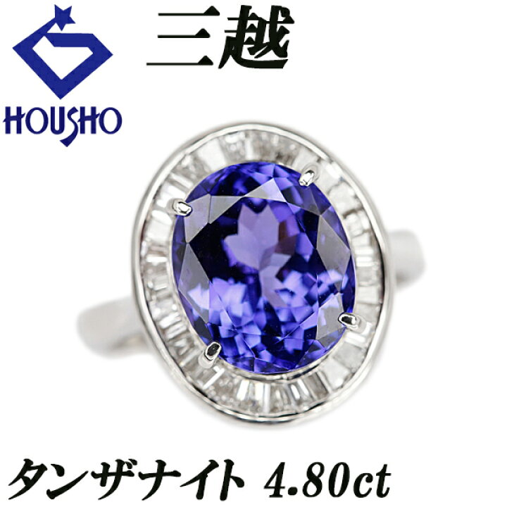 楽天市場】Fashion The SALE 開催中【1/9〜16 マラソン 最大3万円 