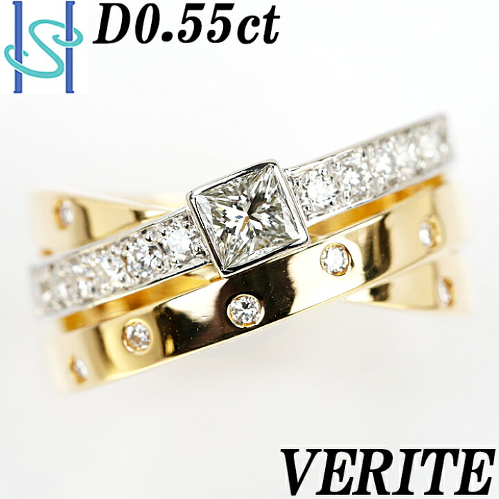 楽天市場】☆1/10 ベリテ ダイヤモンド リング 0.55ct K18 イエロー  