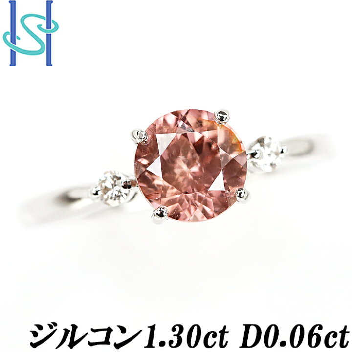 楽天市場】☆オレンジピンクジルコン リング 1.30ct ダイヤモンド 0.06 