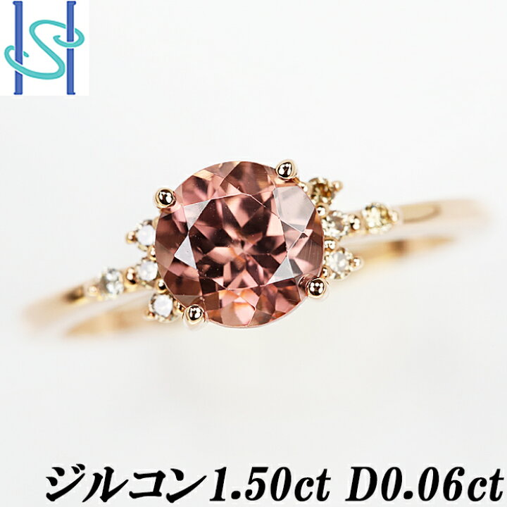 楽天市場】☆12/15 オレンジピンクジルコン リング 1.50ct  