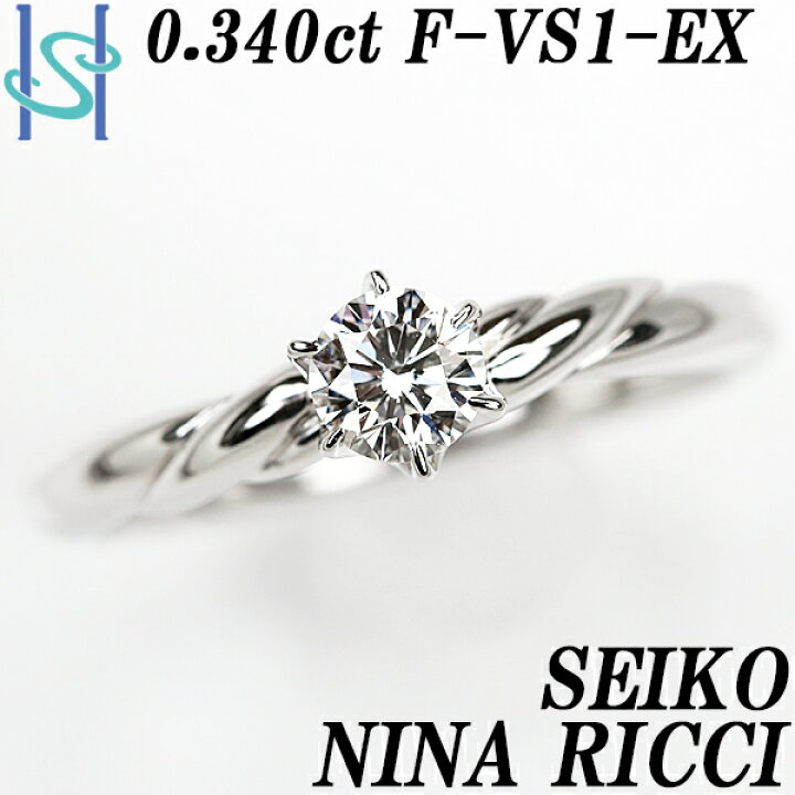 楽天市場】☆1/11 ニナリッチ セイコー ダイヤモンド リング 0.34ct F  
