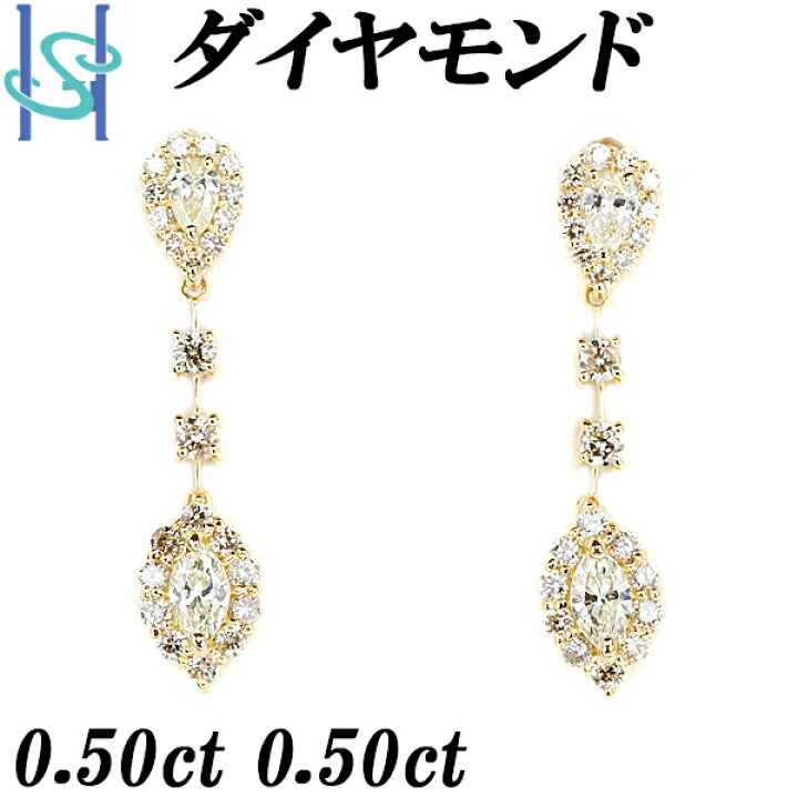 楽天市場】☆11/24 新品 イエローダイヤモンド ピアス 0.50ct 0.50ct  