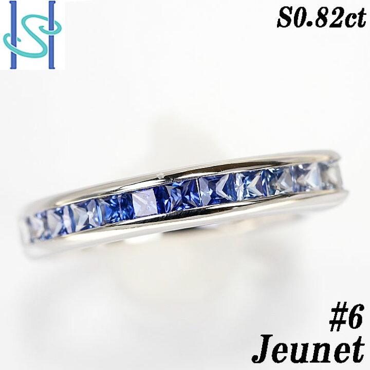 楽天市場】☆2/2ジュネ サファイア リング 0.82ct K18 ホワイト  