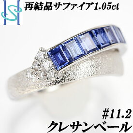楽天市場 Crescent Vertの通販