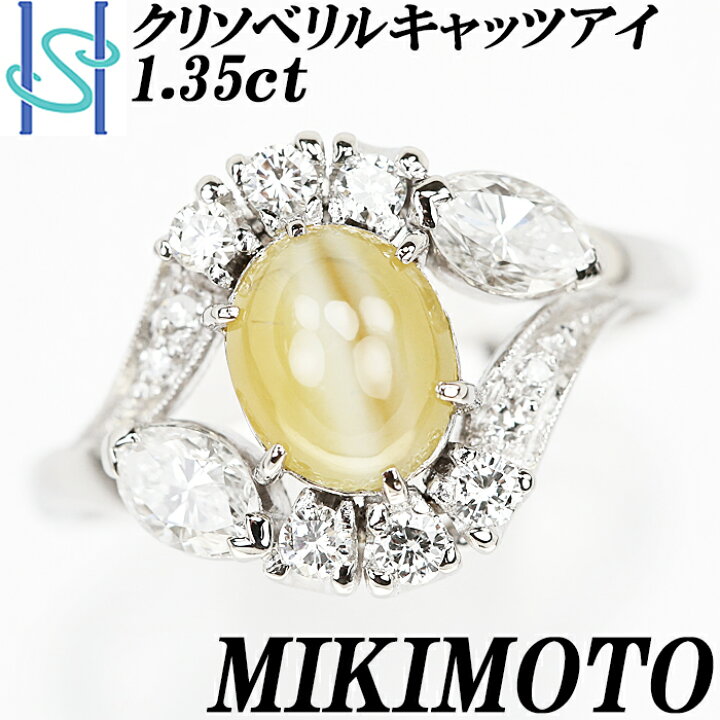 楽天市場】☆10/27 ミキモト クリソベリルキャッツアイ リング 1.35ct 