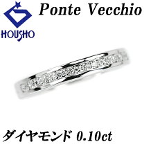 楽天市場】ポンテヴェキオ エテルノ（指輪・リング｜レディース  