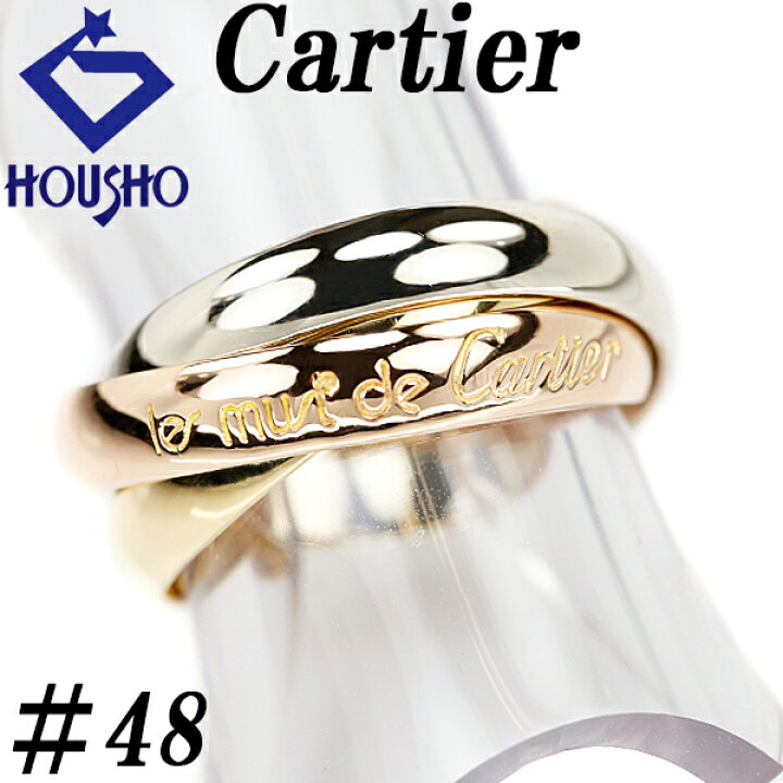 楽天市場】カルティエ トリニティ リング K18YG K18WG K18PG スリー  