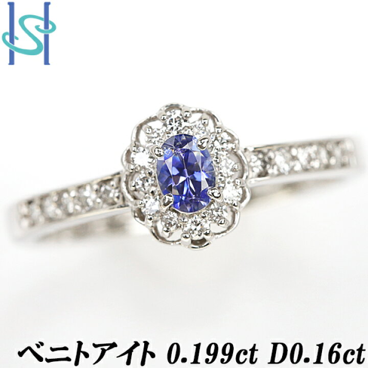 楽天市場】☆4/17 ベニトアイト リング 0.199ct ダイヤモンド 0.16ct 