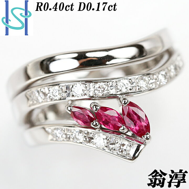 楽天市場】☆4/11 翁淳 ルビー リング 0.40ct D0.17ct プラチナ PT900  