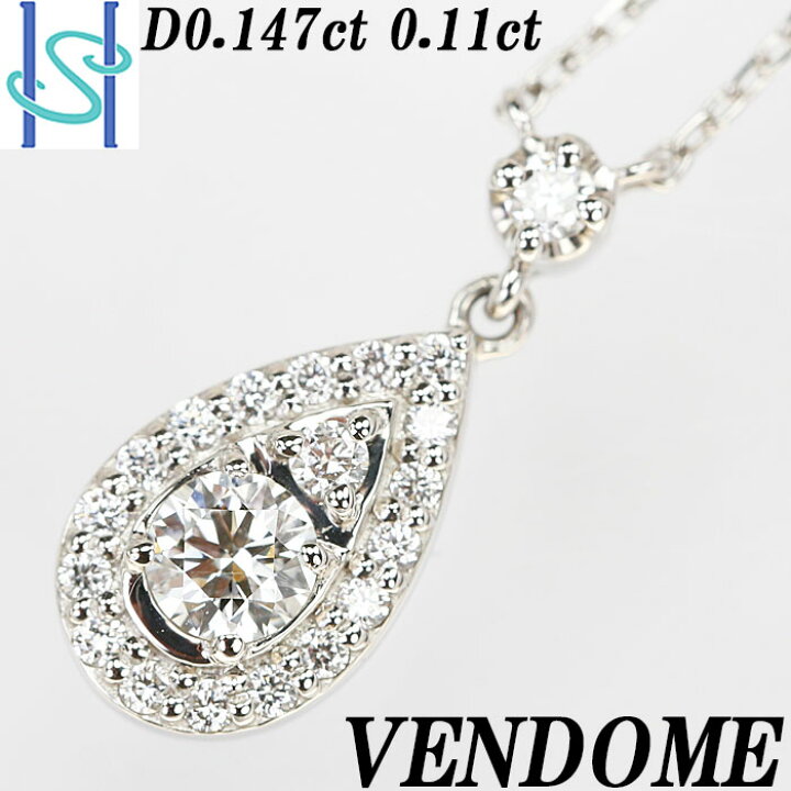 楽天市場】☆2/7ヴァンドーム青山 ダイヤモンド ネックレス 0.147ct  