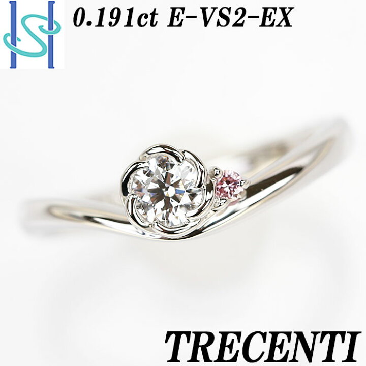 楽天市場】☆3/10 トレセンテ ダイヤモンド リング 0.191ct E VS2 EX  