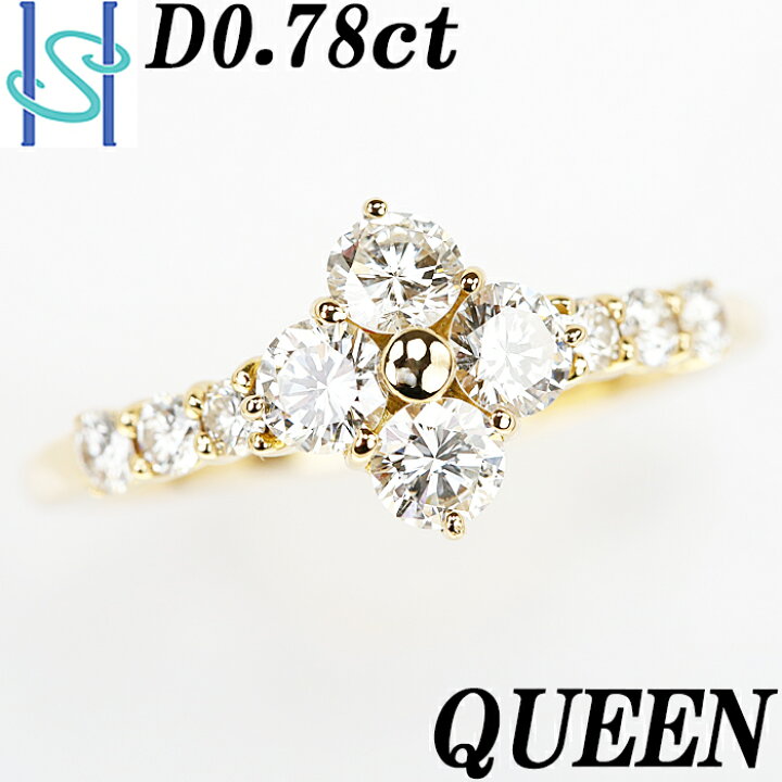 楽天市場】☆3/5 クイーン ダイヤモンド リング 0.78ct K18 イエロー  