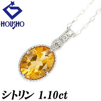楽天市場】k18 シトリン ネックレス 中古の通販 
