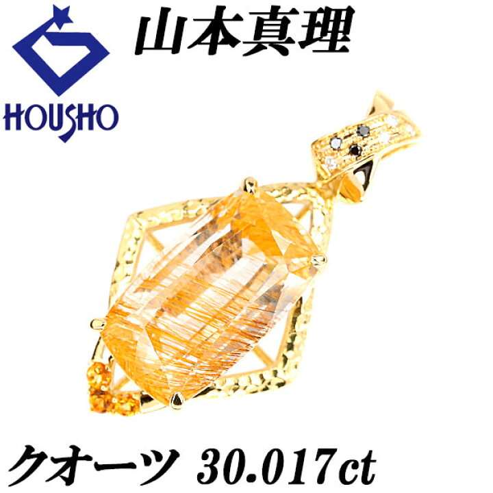 楽天市場】特大サマーセール【最大50%OFF&最大3万円クーポン】山本真理 