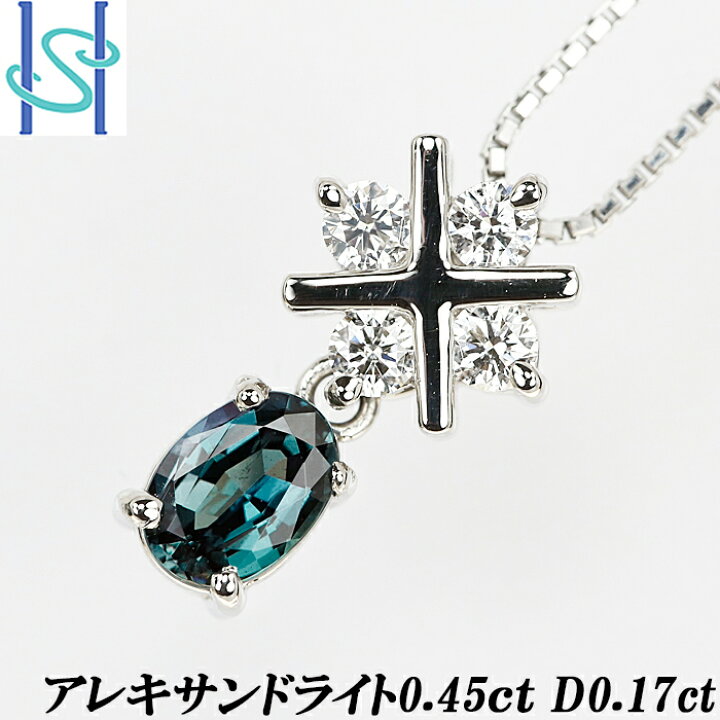 楽天市場】☆4/2 アレキサンドライト ネックレス 0.45ct 