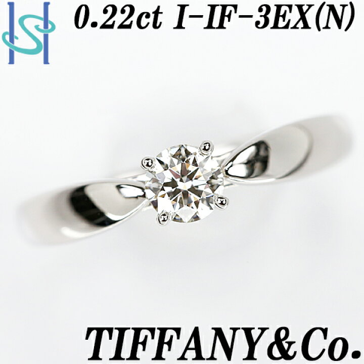 楽天市場】ティファニー ハーモニー ダイヤモンド リング 0.22ct I IF  