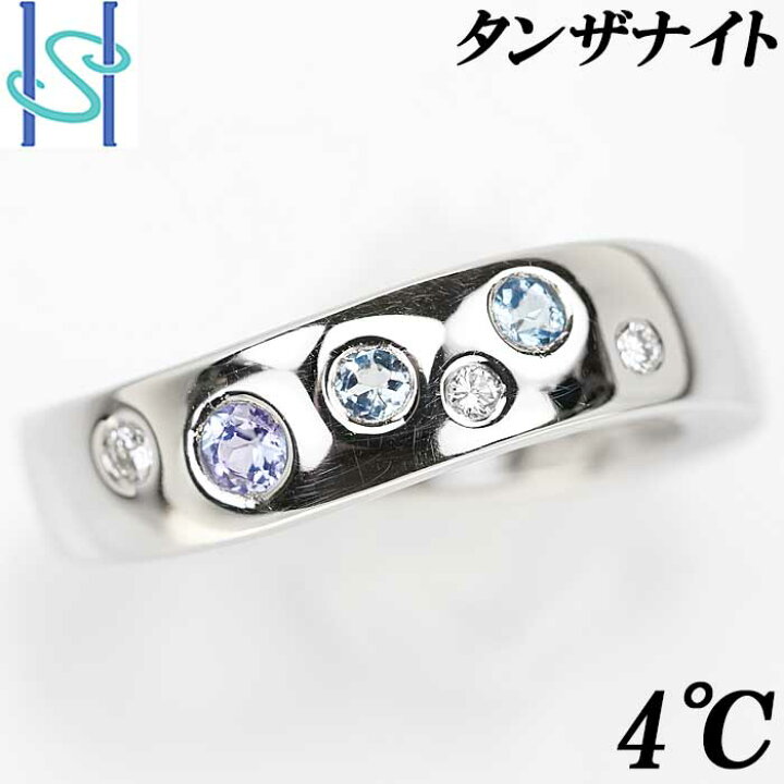 楽天市場】☆12/7 4℃ タンザナイト リング プラチナ Pt950 アクア 