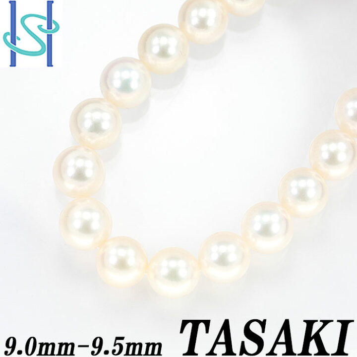 楽天市場】タサキ 田崎真珠 アコヤパール ネックレス 9.0mm-9.5mm SV 
