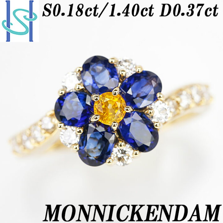楽天市場】☆11/27 モニッケンダム サファイア リング 0.18ct 1.40ct  