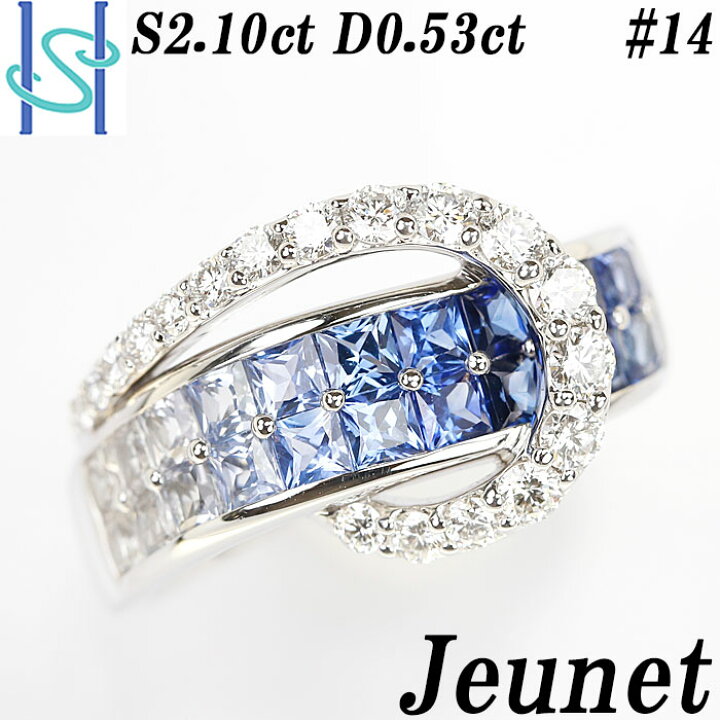 楽天市場】☆7/4 ジュネ サファイア リング 2.10ct D0.53ct K18 