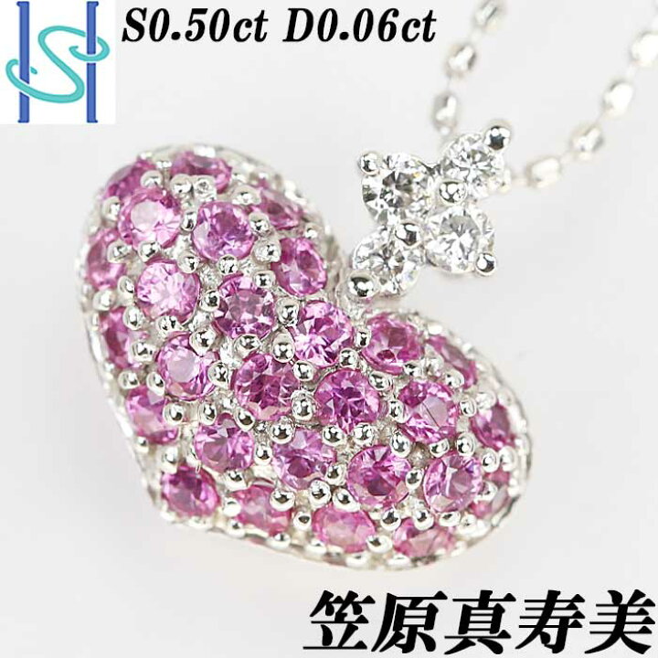 楽天市場】☆12/19 笠原真寿美 ピンクサファイア ネックレス 0.50ct  