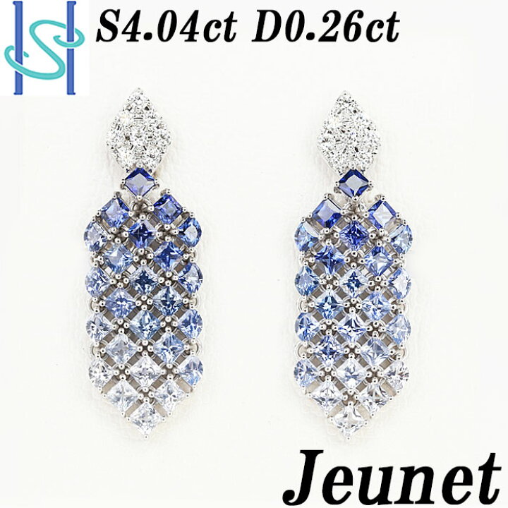 楽天市場】☆6/9 ジュネ サファイア イヤリング 4.04ct D0.26ct K18  