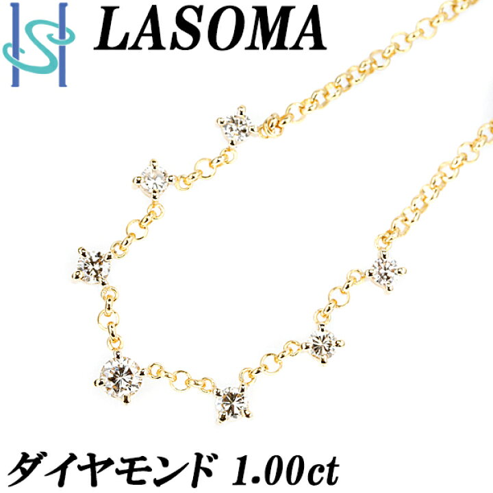 楽天市場】☆12/11 ラソマ ダイヤモンド ネックレス 1.00ct K18YG 7P 