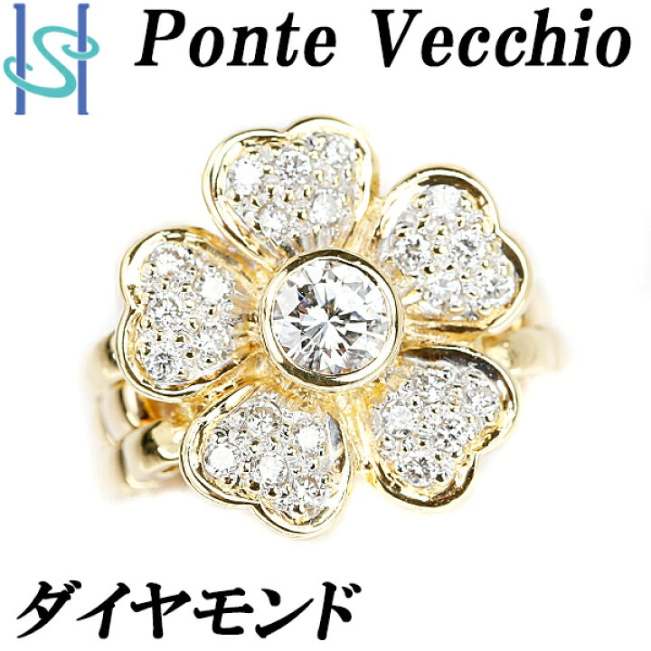 楽天市場】☆1/5 ポンテヴェキオ ダイヤモンド パヴェリング 0.22ct  