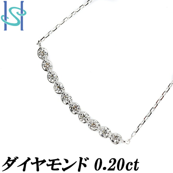 楽天市場】ダイヤモンド ネックレス 0.20ct K18WG スマイルライン 