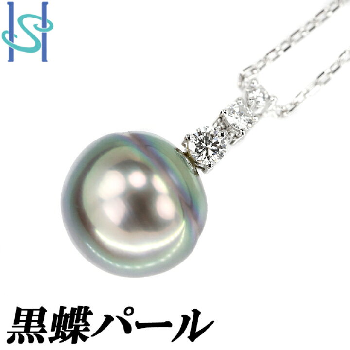 楽天市場】【3/21〜27マラソン 最大3万円クーポン+全品ポイント5倍】黒  