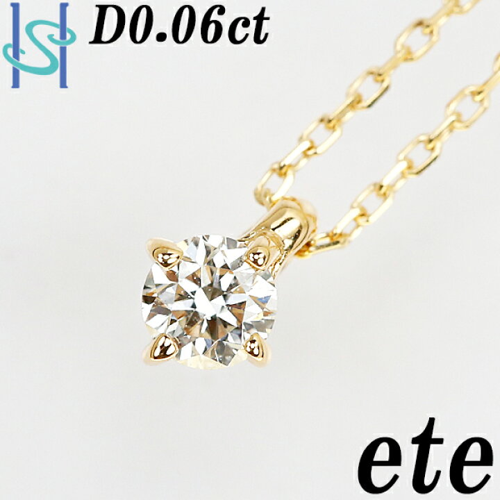 楽天市場】☆1/6 エテ ダイヤモンド ネックレス 0.06ct K18 イエロー 