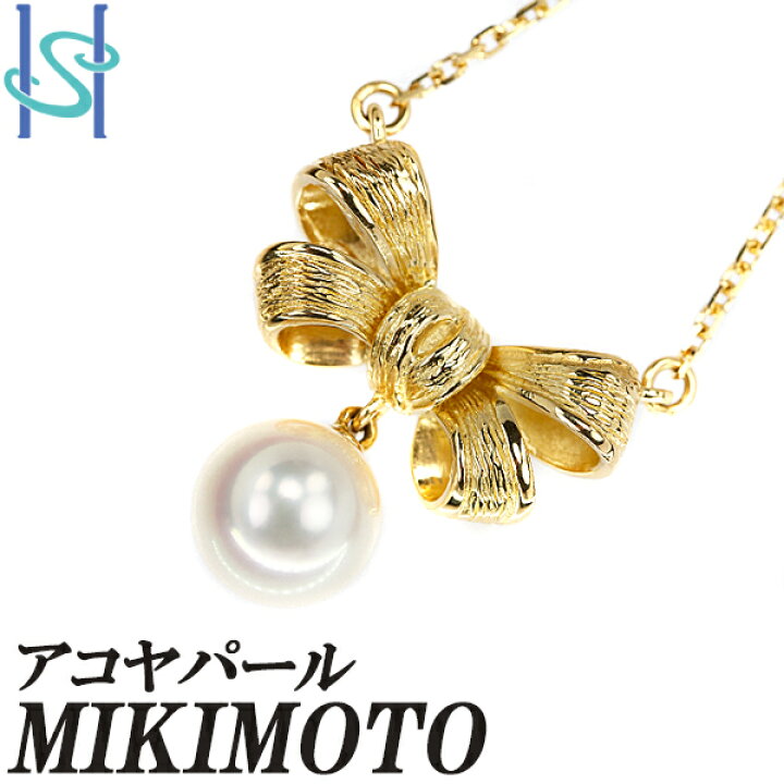 楽天市場】☆1/26 ミキモト アコヤパール ネックレス 7.2mm K18  
