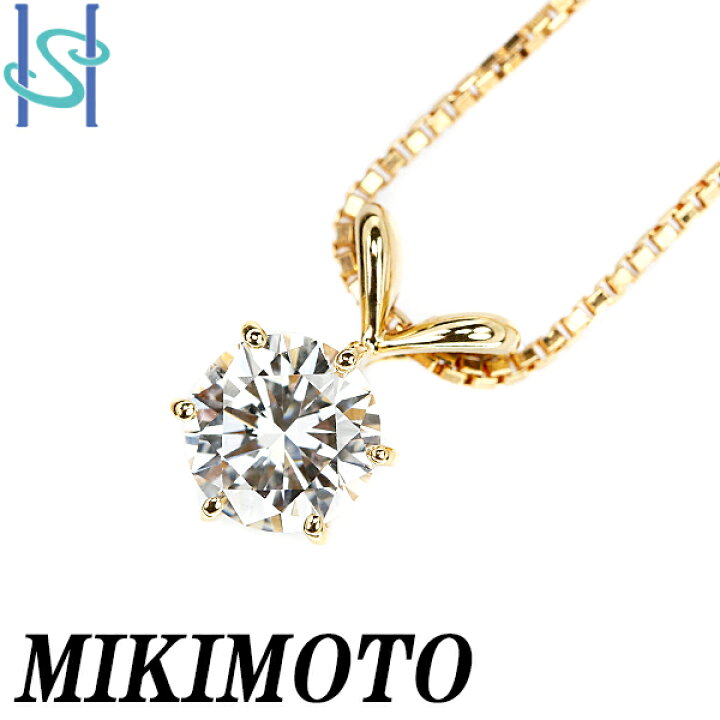 楽天市場】ミキモト ダイヤモンド ネックレス 0.42ct K18 イエロー  