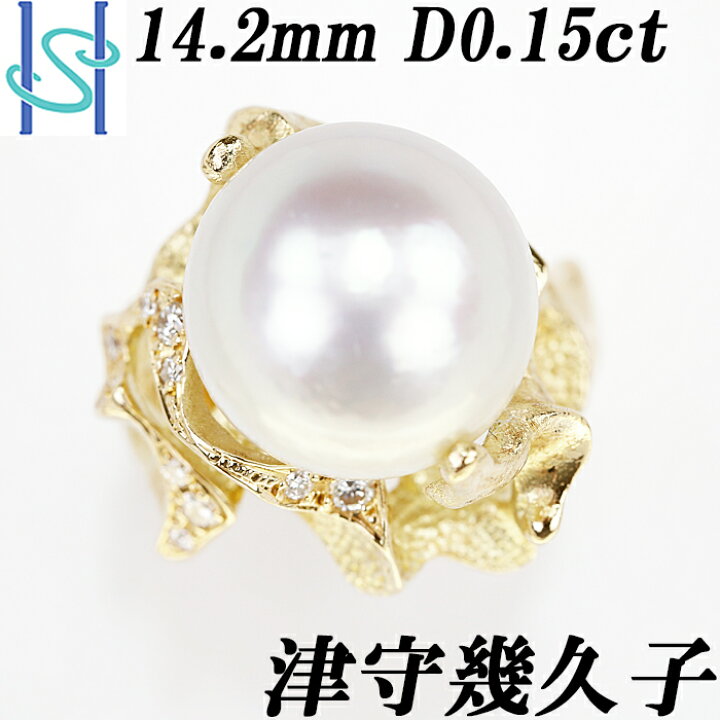楽天市場】☆10/11 津守幾久子 白蝶パール リング 14.2mm ダイヤモンド  