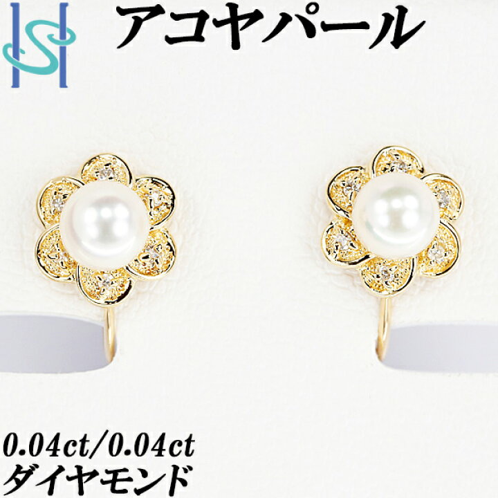楽天市場】アコヤパール イヤリング 5.7-5.9mm ダイヤモンド K18YG 花  